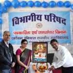 पत्रकारिता एवं जनसंचार विभाग की “विभागीय छात्र परिषद” 2024 -25 के कार्यक्रमों का समापन, प्रतियोगिताओं में भावना और प्रियंका रहे अब्बल