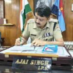 भ्रामक खबर का देहरादून पुलिस ने किया खंडन, 50 हज़ार के ईनामी अभियुक्त दीपक मित्तल के देहरादून आने तथा पुलिस को उसकी कोई जानकारी न होने के संबंध में प्रसारित खबर पूर्णतयः तथ्यहीन–एसएसपी