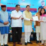 सीएम धामी ने 112 नवनियुक्त परिवहन आरक्षियों को प्रदान किये नियुक्ति पत्र, सरकारी नौकरी मात्र नौकरी नहीं बल्कि सामाजिक उत्तरदायित्व – सीएम धामी