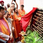 मुख्यमंत्री धामी ने हरिद्वार पहुँचकर वात्सल्य गंगा आश्रय का किया लोकार्पण, श्री कृष्ण कथा में प्रतिभाग करते हुए साधु संतों का किया आशीर्वाद प्राप्त