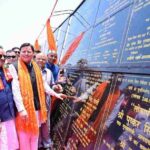 नैनीताल जनपद की 126 करोड़ 69 लाख लागत की 27 विकास परियोजनाओं का मुख्यमंत्री ने किया लोकार्पण एवं शिलान्यास