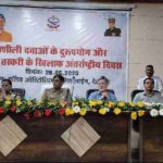 International Day against Drug abuse and Illicit Trafficing” के अवसर पर पुलिस लाइन में जागरूकता कार्यक्रम का किया गया आयोजन, नुक्कड नाटकों के माध्यम से किया लोगों को नशे के प्रति जागरूक