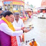 हरिद्वार के हर की पौड़ी में हुआ नदी उत्सव कार्यक्रम का आयोजन, नदी उत्सव कार्यक्रम में नदियों की निर्मलता और स्वच्छता का लिया गया संकल्प