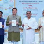सीएम धामी ने फिलॉसोफी एंड एक्शन ऑफ़ आरएसएस फॉर हिन्द स्वराज का किया लोकार्पण