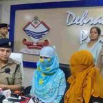 झाँगुर बाबा धर्मान्तरण प्रकरण में देहरादून पुलिस ने किया बड़ा खुलासा, धर्मान्तरण गिरोह के चंगुल में फंसी दो युवतियों को किया रेस्कयू, धर्मान्तरण करवाने वाले गिरोह के पाकिस्तान और दुबई से जुड़े तार