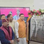2019 से खटीमा में संचालित केंद्रीय विद्यालय को मिला अपना भवन,  मुख्यमंत्री ने खटीमा में 26.23 करोड़ से निर्मित केंद्रीय विद्यालय का किया लोकार्पण
