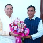मुख्यमंत्री धामी ने केंद्रीय युवा कार्यक्रम एवं खेल मंत्री डॉ. मनसुख मांडविया से की भेंट, राज्य में खेलों के व्यापक विकास, उच्च स्तरीय खेल अवस्थापना के निर्माण तथा खिलाड़ियों को विश्वस्तरीय प्रशिक्षण एवं सुविधाएं उपलब्ध कराने के उद्देश्य से कई महत्वपूर्ण प्रस्तावों पर की चर्चा