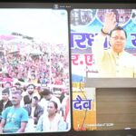 मुख्यमंत्री धामी ने वर्चुअल माध्यम से मोस्टामानू महोत्सव में किया प्रतिभाग, पिथौरागढ़ जनपद के अंतर्गत 62 करोड़ रुपये से अधिक की लागत की 15 विकास परियोजनाओं का किया लोकार्पण एवं शिलान्यास