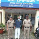 फर्जी फौजी बनकर भूमि धोखाधडी करने वाला अभियुक्त आया दून पुलिस की गिरफ्त में, फर्जी दस्तावेजो के आधार पर लापता फौजी की भूमि को अपने ही साथी के कराया नाम