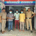 रील बनाने वालो की दून पुलिस ने बनाई रेल, तमंचे से फायर करने का वीडियो सोशल मीडिया पर हो रहा था वायरल, वायरल वीडियो पर कार्यवाही करते हुए 3 अभियुक्तों को पुलिस ने किया गिरफ्तार