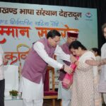 सीएम धामी ने साहित्यकार शैलेश मटियानी, गिरीश तिवारी, शेरदा अनपढ़, हीरा सिंह राणा, सोमवारी लाल उनियाल व श्री अतुल शर्मा को उत्तराखंड दीर्घकालीन साहित्य सेवी सम्मान से किया सम्मानित