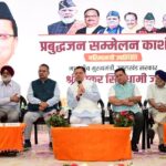 मुख्यमंत्री धामी ने काशीपुर में प्रबुद्धजन सम्मेलन में किया प्रतिभाग, राज्य सरकार की उपलब्धियां एवं विकास योजनाओं की दी जानकारी, जनसंवाद से जुड़े, विकास में जनसहभागिता पर दिया बल