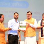 1456 अभ्यर्थियों को मुख्यमंत्री ने प्रदान किये नियुक्ति पत्र, 1347 सहायक अध्यापकों तथा 109 समीक्षा एवं सहायक समीक्षा अधिकारियों को मिली नियुक्ति, राज्य में चार साल में 26 हजार से अधिक युवाओं को मिल चुकी है सरकारी नौकरी