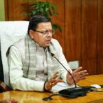 मुख्यमंत्री धामी ने वन कर्मियों के हित में लिया बड़ा फैसला-दुर्गम क्षेत्रों में तैनात वन कर्मियों को मिलेगा आवासीय भत्ता