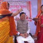 मुख्यमंत्री ने टनकपुर (चंपावत) में भैया दूज (च्यूड़ा पूजन) समारोह में किया प्रतिभाग, महिलाओं ने किया पारंपरिक पूजन