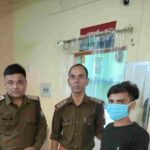 एसटीएफ साइबर क्राइम पुलिस की बड़ी कार्रवाई, फर्जी ऑनलाइन ट्रेडिंग वेबसाइट बनाकर 46 लाख की ठगी करने वाला आरोपी गिरफ्तार