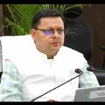 13.10 करोड़ के भुगतान में प्रशासकीय व वित्तीय अधिकारों के दुरुपयोग के मामले में सरकार का सख्त कदम, मुख्यमंत्री धामी ने उत्तराखण्ड आयुर्वेद विश्वविद्यालय के मामले में सतर्कता विभाग से खुली जांच कराए जाने की स्वीकृति दी