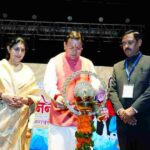 मुख्यमंत्री धामी ने किया हिमालय निनाद उत्सव – 2025 में प्रतिभाग, प्रदेश में संस्कृति के उत्थान और कलाकारों के हित में की गई चार घोषणाएं