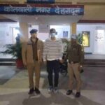 एसएससी द्वारा आयोजित प्रतियोगी परीक्षा में अनुचित साधनों का प्रयोग करने वाले अभियुक्त को पुलिस ने किया गिरफ्तार, परीक्षा के दौरान बाथरूम जाने के बहाने अभियुक्त गया था परीक्षा कक्ष से बाहर, परीक्षा केन्द्र में नियुक्त सपोर्टिंग स्टाफ द्वारा अभियुक्त को उपलब्ध करायी थी उक्त ब्लूटूथ डिवाइस