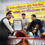 डिप्लोमा इंजीनियर्स संघ, ग्रामीण निर्माण विभाग, उत्तराखण्ड के दो दिवसीय नवम् महाधिवेशन, बुनियादी ढांचे के निर्माण में इंजीनियरों का योगदान महत्वपूर्ण: महाराज