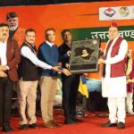 मुख्यमंत्री ने प्रगति मैदान नई दिल्ली में भारत अंतर्राष्ट्रीय व्यापार मेले में आयोजित उत्तराखंड दिवस में किया प्रतिभाग, अंतर्राष्ट्रीय व्यापार मेला हमारी संस्कृति, हस्तशिल्प और समृद्ध विरासत को प्रदान करता है वैश्विक मंच-मुख्यमंत्री