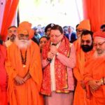 2027 कुंभ के दिव्य और भव्य आयोजन के लिए मुख्यमंत्री ने अखाड़ों के आचार्यों एवं संतों के साथ की बैठक, 2027 कुंभ स्नान की महत्वपूर्ण तिथियों की मुख्यमंत्री ने घोषणा की