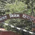 गन्दगी फैलाने पर राजधानी के दो अपार्टमेंट पर निगम की बड़ी कार्यवाही, थमाया एक-एक लाख रुपए का नोटिस