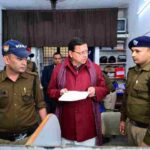 डालनवाला पुलिस स्टेशन में लापरवाही पर मुख्यमंत्री का कड़ा प्रहार,  सीएम धामी के औचक निरीक्षण में थानेदार अनुपस्थित, तत्काल लाइन हाजिर, जनसेवा में कोताही पर ज़ीरो टॉलरेंस – सीएम धामी