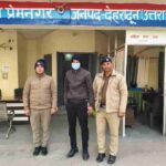 शादी का झांसा देकर दुष्कर्म करने वाले अभियुक्त को 24 घण्टे में गिरफ्तार कर भेजा जेल