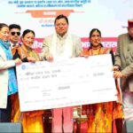 मुख्यमंत्री धामी ने राष्ट्रीय युवा दिवस के अवसर पर विभिन्न क्षेत्रों में सराहनीय कार्य करने वाले महिला मंगल दलों और युवक मंगल दलों को किया पुरस्कृत