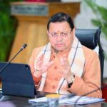 मुख्यमंत्री ने स्वीकृत की बद्रीनाथ तथा केदारनाथ धाम में हैलीपैड विस्तार एवं सुधारीकरण कार्य हेतु 2.13 करोड़ की धनराशि