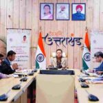 सामाजिक सुरक्षा योजनाओं के अंतर्गत पात्रता परीक्षण, सत्यापन एवं भुगतान प्रक्रिया को और अधिक सुदृढ़ और त्वरित करें – सीएम धामी