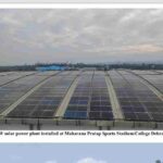 उत्तराखंड ने सौर ऊर्जा स्थापना में 01 गीगावाट का ऐतिहासिक आंकड़ा पार किया