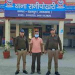 रानीपोखरी क्षेत्र में हुई हत्या की घटना का दून पुलिस ने किया खुलासा, घटना को अंजाम देने वाले अभियुक्त को पुलिस ने किया गिरफ्तार