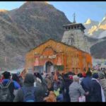 श्री केदारनाथ धाम में उमड़ रहा आस्था का सैलाब, मात्र चार दिनों में 124782 श्रद्धालुओं ने किए बाबा के दिव्य दर्शन