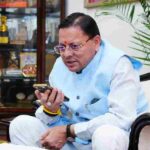 मुख्यमंत्री धामी ने उत्तराखंड विद्यालयी शिक्षा परिषद की हाईस्कूल एवं इंटरमीडिएट परीक्षा में सफल हुए सभी विद्यार्थियों को शुभकामनाएं देते हुए उनके उज्जवल भविष्य की कामना की