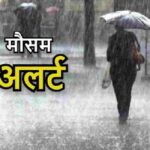 भारी वर्षा की चेतावनी-एलर्ट रहने के निर्देश एसईओसी ने जारी किया पत्र, लोगों से सतर्क रहने और अनावश्यक यात्रा से बचने की अपील की