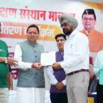 ‘‘वन नेशन-वन एजुकेशन’’ की दिशा में उत्तराखण्ड की ऐतिहासिक पहल, अल्पसंख्यक शिक्षा प्राधिकरण का शुभारंभ, श्रेष्ठ उत्तराखण्ड के संकल्प को मजबूती देगा अल्पसंख्यक शिक्षा प्राधिकरण: धामी