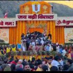 बीकेटीसी में अनुशासनहीनता पर बड़ी कार्रवाई, व्यक्तिगत सहायक प्रमोद नौटियाल तत्काल प्रभाव से निलंबित, निष्पक्ष जांच के लिए समिति गठित