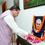 सीएम धामी ने पूर्व प्रधानमंत्री एवं भारत रत्न अटल बिहारी वाजपेयी की पुण्यतिथि पर उनके चित्र पर श्रद्धासुमन अर्पित कर दी भावपूर्ण श्रद्धांजलि