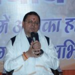थारू जनजाति संवाद कार्यक्रम में मुख्यमंत्री पुष्कर सिंह धामी ने सुनी जनजाति समाज की समस्याएं
