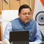 मुख्यमंत्री धामी ने नेपाल के रसुवा क्षेत्र में भोटेकोशी नदी में आई अचानक भीषण बाढ़ से हुई जन-धन की क्षति पर किया गहरा दुःख व्यक्त