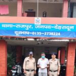 मादक पदार्थों की तस्करी मे लिप्त एक अभियुक्त को थाना राजपुर तथा एएनटीएफ की संयुक्त टीम ने किया गिरफ्तार, अभियुक्त के कब्जे से लगभग 80 लाख रू0 मूल्य की 259 ग्राम स्मैक की बरामद