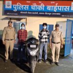 सार्वजनिक स्थान पर शराब पीने वालो की दून पुलिस ने उतारी खुमारी, 2 युवकों को लिया हिरासत में