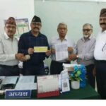 नेपाल आपदा पीड़ितों के लिए सहायता राशि जुटाई