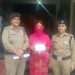 रायपुर क्षेत्र में हुई चोरी की घटना का दून पुलिस ने किया खुलासा , घर से ज्वैलरी चोरी करने वाली एक शातिर महिला चोर को पुलिस ने किया गिरफ्तार