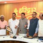 हरिद्वार कुंभ-2027 की पहचान को मिलेगा नया विस्तार, मुख्यमंत्री ने किया लोगो, वेबसाइट और गीत का लोकार्पण