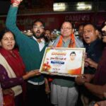 ऋषिकेश में मुख्यमंत्री धामी का स्थानीय लोगों एवं युवाओं ने किया भव्य स्वागत, उत्तराखंड राज्य युवा आयोग के गठन के लिए युवाओं ने मुख्यमंत्री का जताया आभार