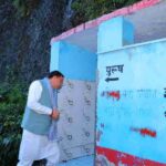 मुख्यमंत्री धामी ने देवप्रयाग के निकट सुलभ शौचालय का किया औचक निरीक्षण,.सुलभ शौचालय में स्वच्छता व्यवस्था संतोषजनक न मिलने पर मुख्यमंत्री ने जताई नाराजगी
