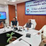 कल पांच जनपदों के लिए ऑरेंज अलर्ट, सचिव आपदा प्रबंधन ने बैठक कर तैयारियों की समीक्षा की,  अधिकारियों को अलर्ट मोड में रहने के निर्देश